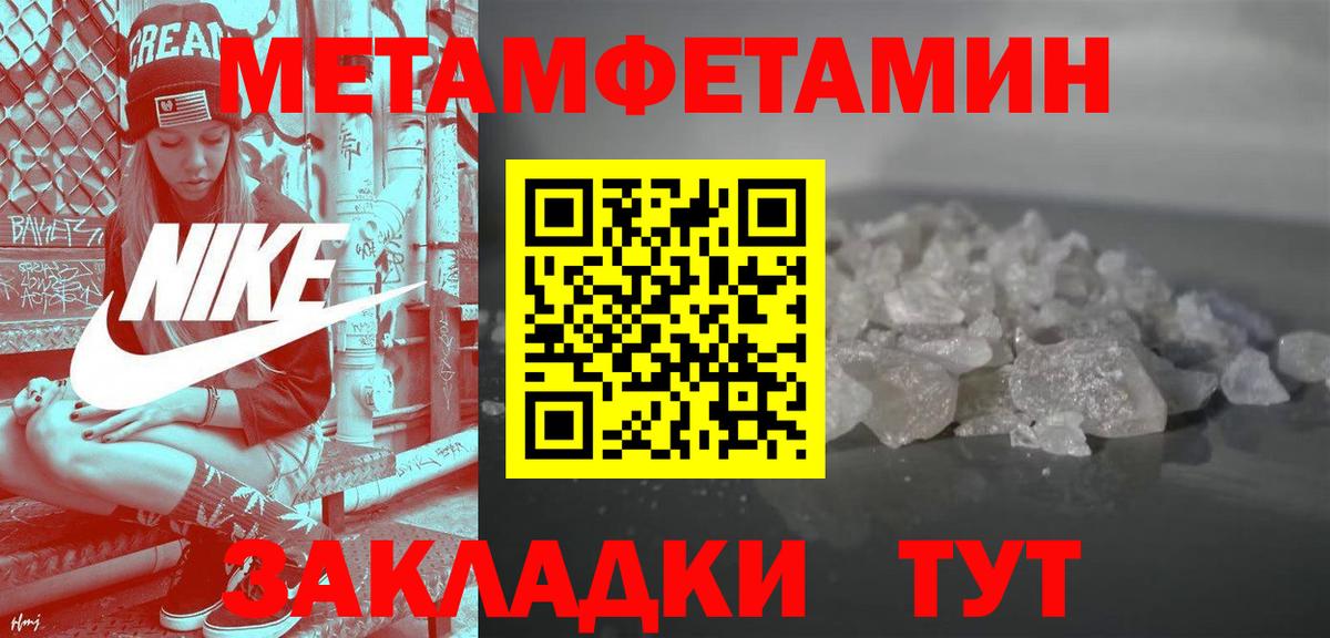 АМФ VHQ  АМФЕТАМИН  Кунгур  АМФЕТАМИН  Вход с VPN 