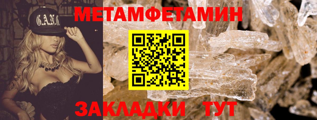 Amphetamine Розовый Кунгур