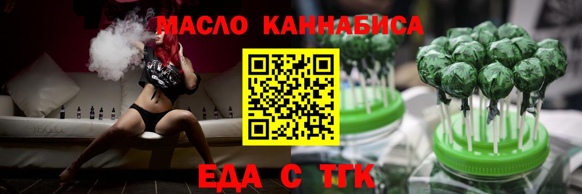 Canna-Cookies конопля  Вход с VPN  Кунгур 
