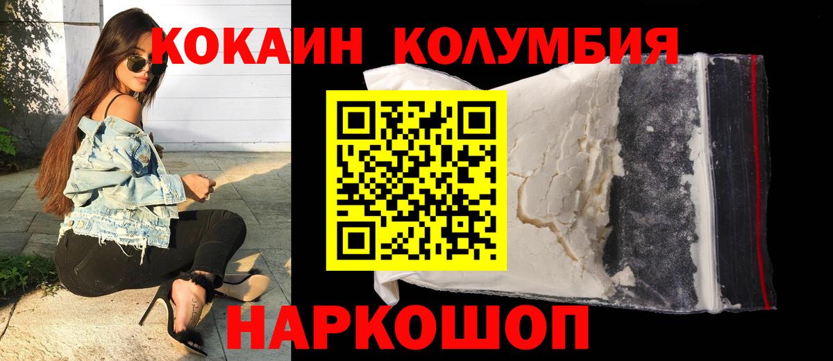 КОКАИН 98% Кунгур