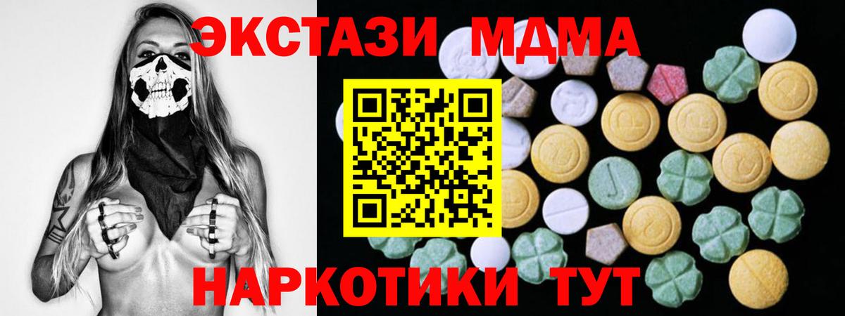 ЭКСТАЗИ Philipp Plein  Экстази  Кунгур  Вход с VPN 