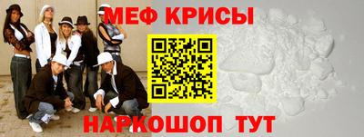 мяу мяу мука Среднеуральск