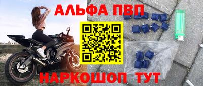 мдпв Старая Купавна