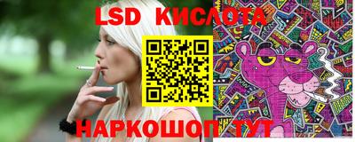 хмурый Заводоуковск