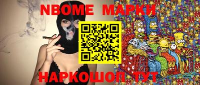 индика Жуковский