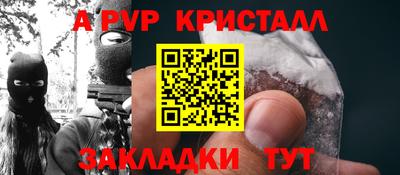 индика Жуковский