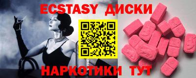 хмурый Заводоуковск