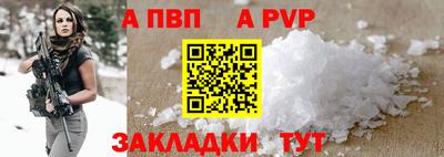 индика Жуковский