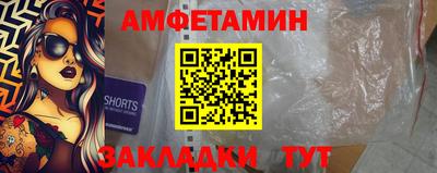 индика Жуковский