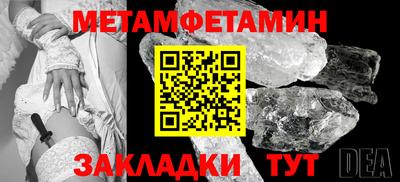 хмурый Заводоуковск