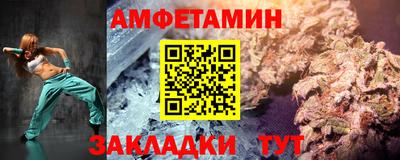 кокаин премиум Ставрополь