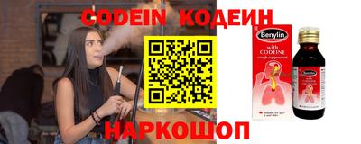 прущие грибы Заволжье