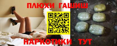 прущие грибы Заволжье