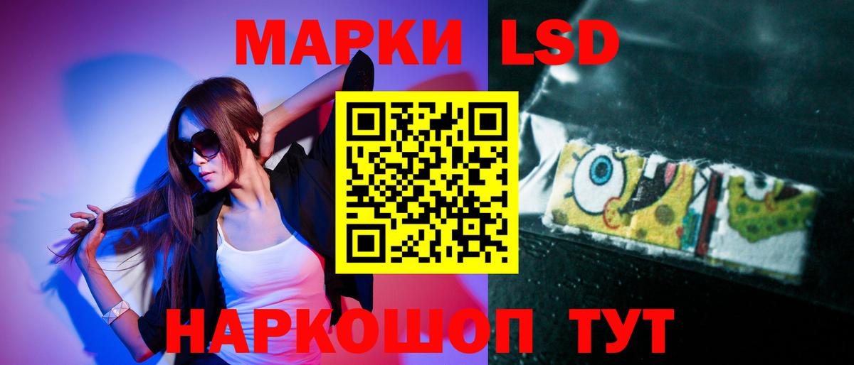 Лсд 25 экстази ecstasy  Вход с VPN  Кунгур 