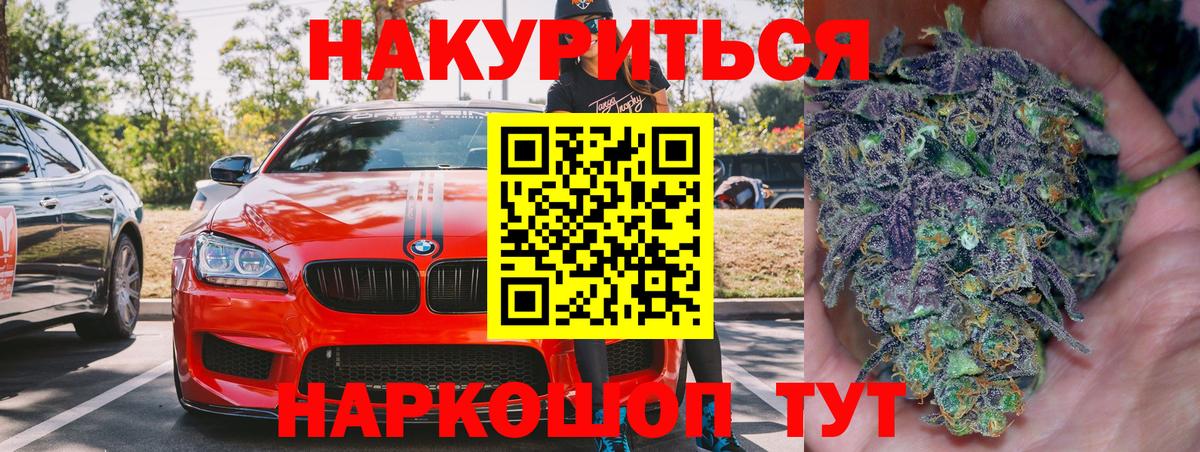 Марихуана Amnesia  Марихуана сатива  Канабис индика  Кунгур  Вход с VPN 